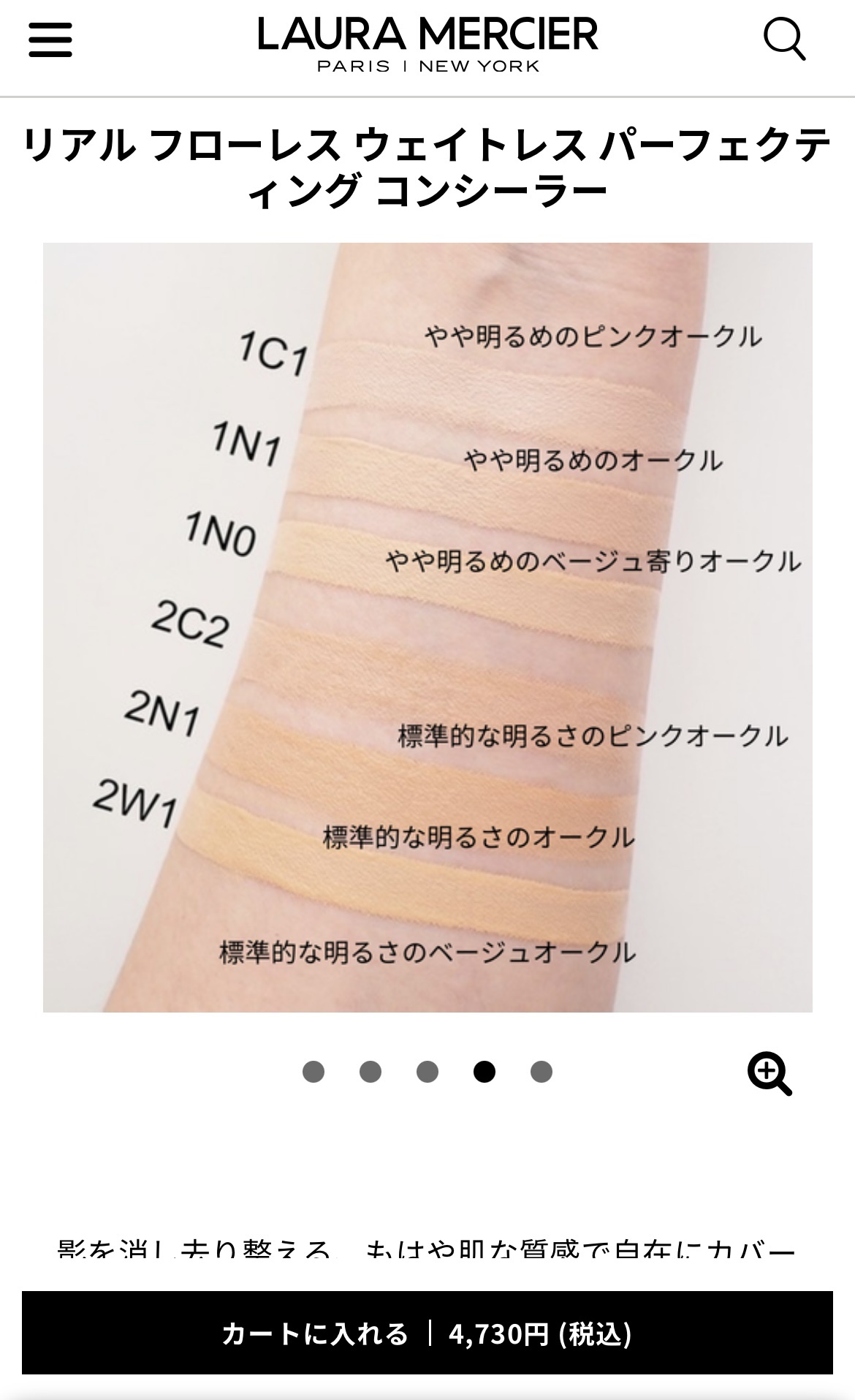 【旧】ディオール バックステージ フェイス グロウ パレット/Dior/ハイライトを使ったクチコミ（3枚目）