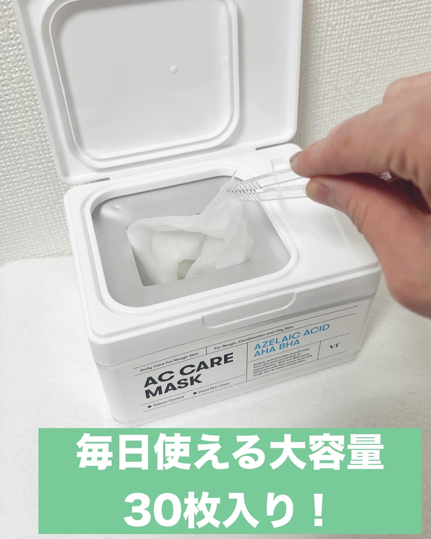 A1カーミング アンプル/VT/美容液を使ったクチコミ（2枚目）