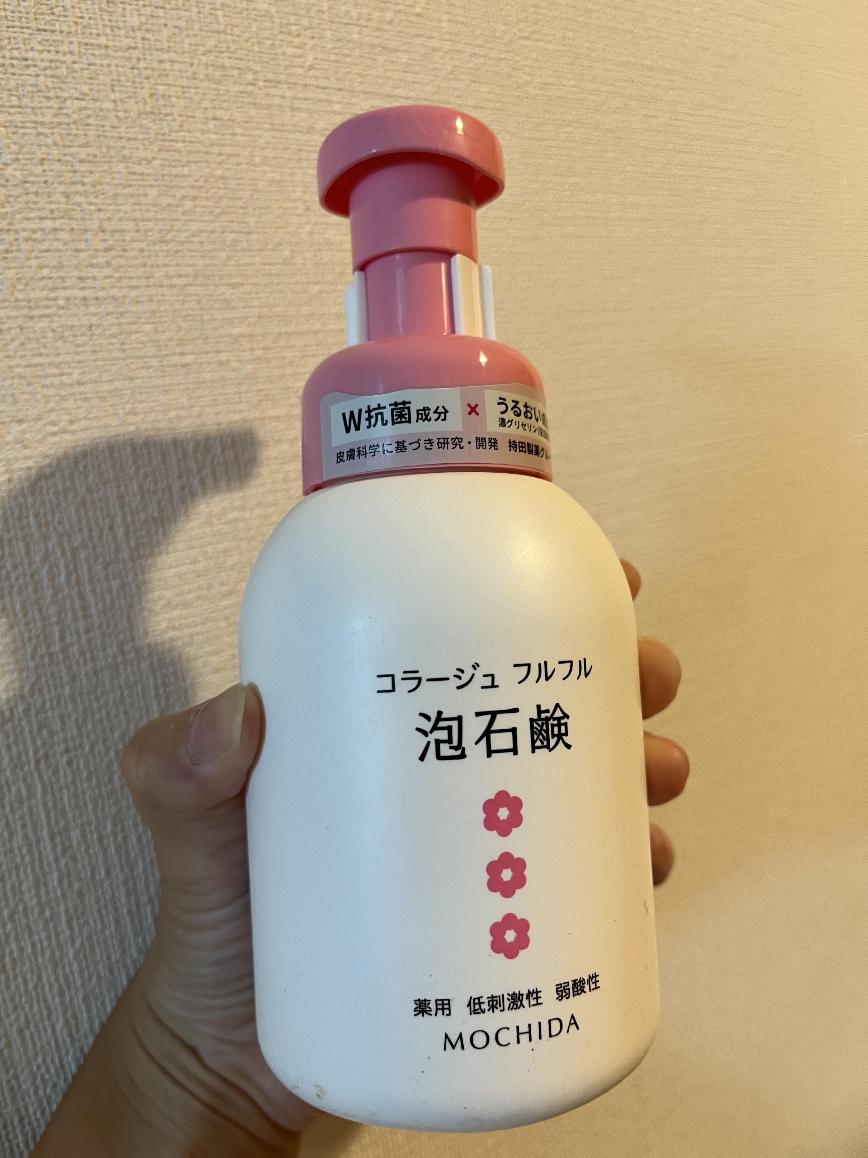 コラージュフルフル 泡石鹸/コラージュ/デリケートゾーンケアを使ったクチコミ（1枚目）