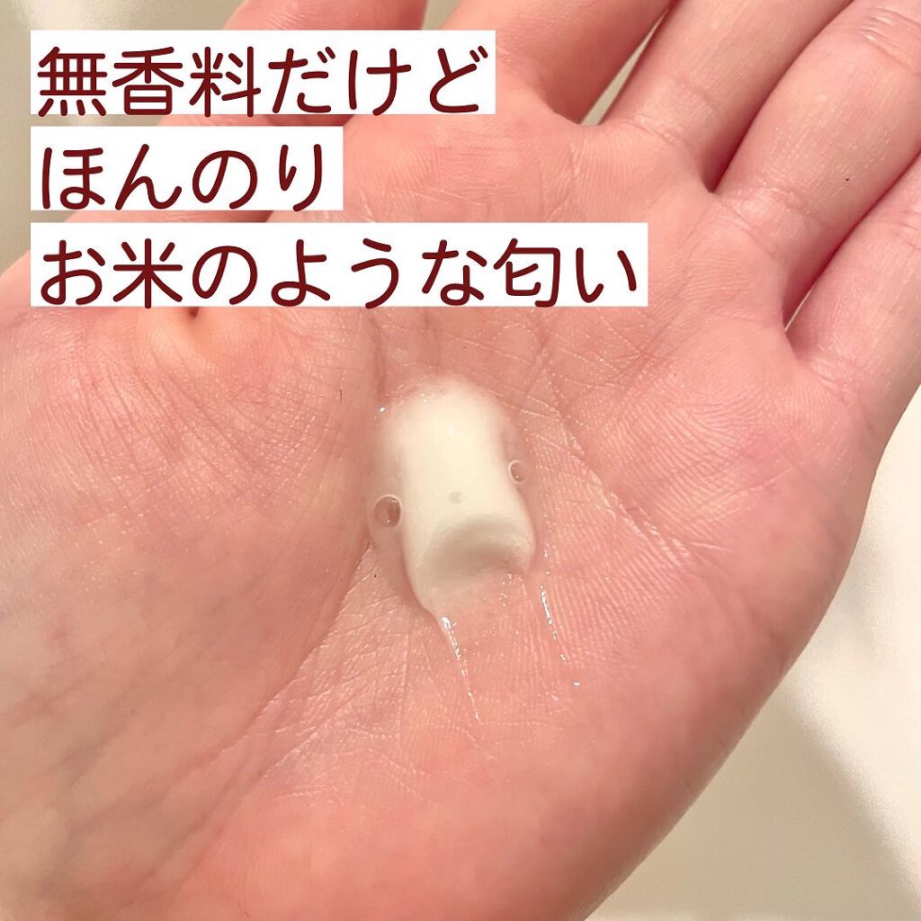 Haru on LIPS 「リアルトライハトムギの濃密泡洗顔880円(税込)-------..」(2枚目)