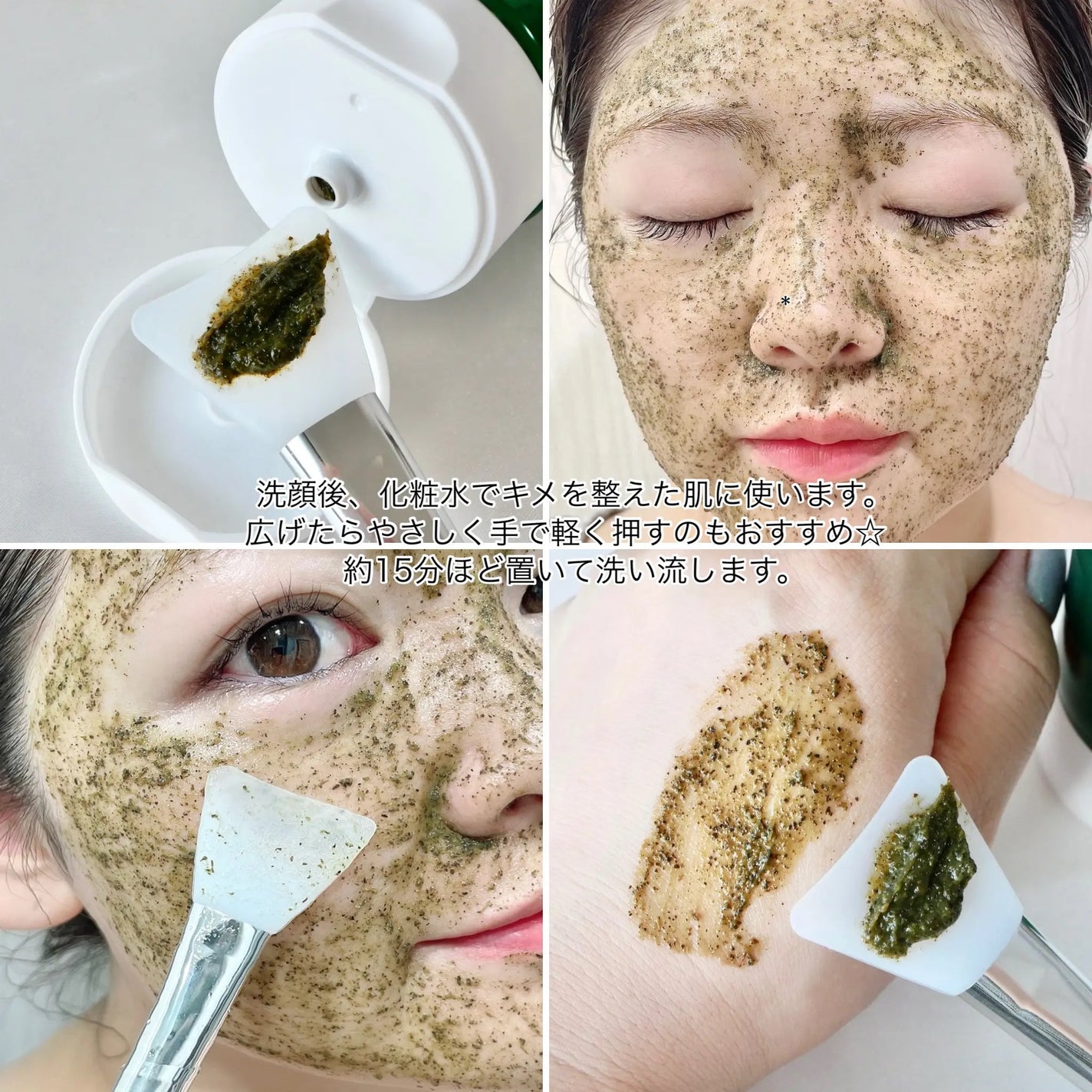 ティーツリーハーブピーリングパック/WellDerma/洗い流すパック・マスクを使ったクチコミ(3枚目)