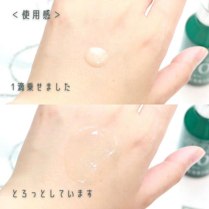 Power10フォーミュラ PO エフェクター/It's skin/美容液を使ったクチコミ(4枚目)