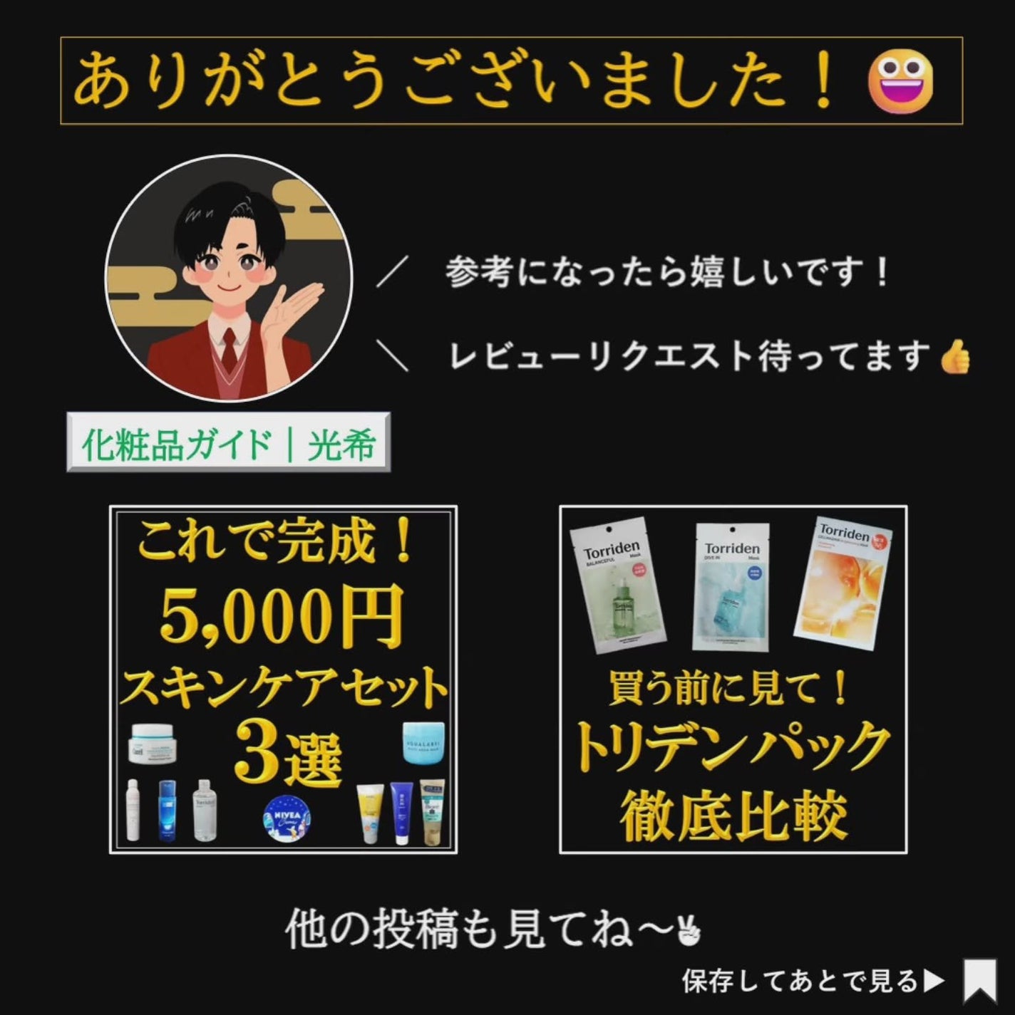 プロバイオダーム™ コラーゲンリモデリングセラム/BIOHEAL BOH/美容液を使ったクチコミ(6枚目)