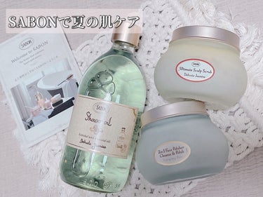 フェイスポリッシャー リフレッシング（ミント）/SABON/スクラブ・ゴマージュを使ったクチコミ（1枚目）