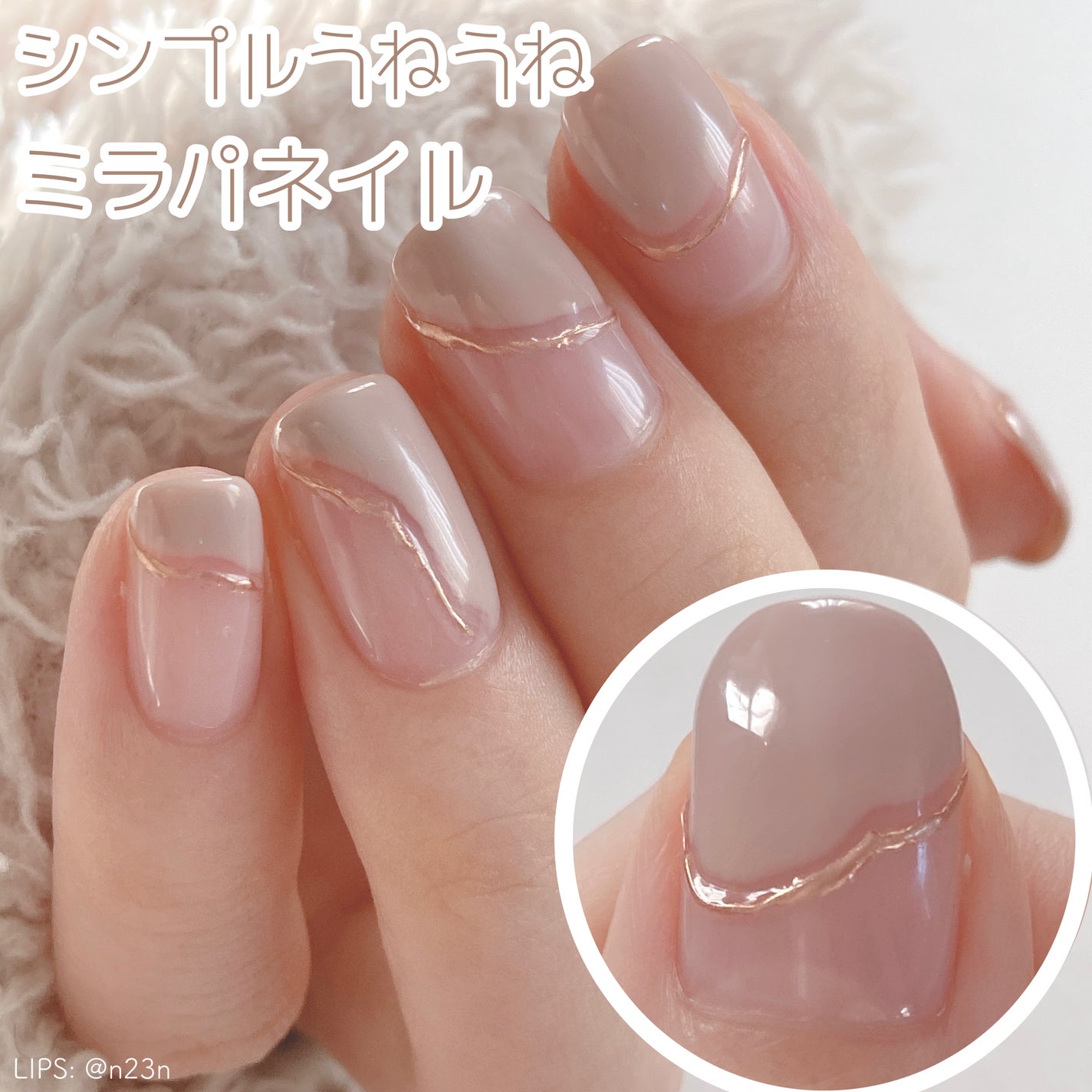 ジェルネイル(ライト対応)/セリア/ジェルネイルを使ったクチコミ(1枚目)