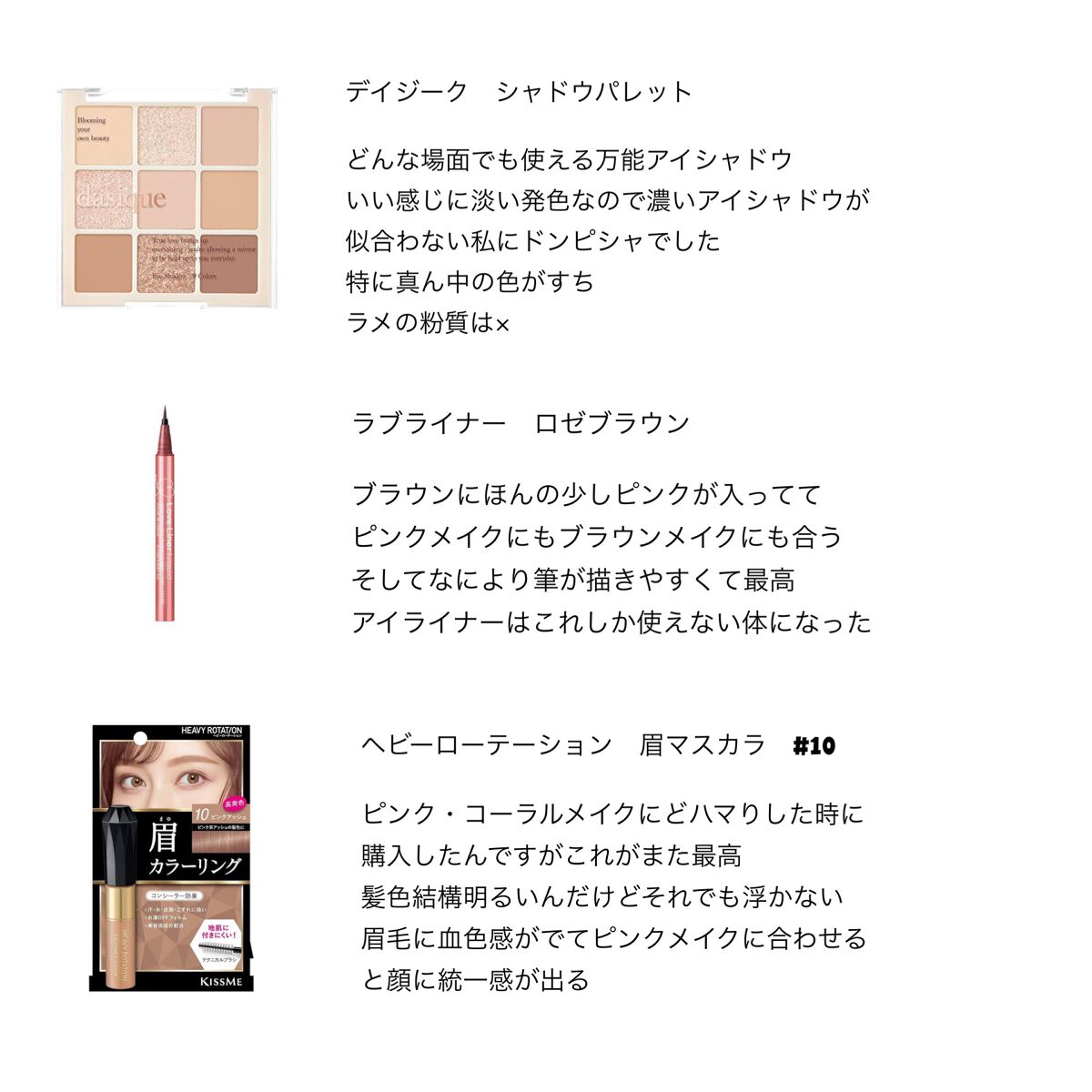 カラーリングアイブロウ/ヘビーローテーション/眉マスカラを使ったクチコミ(1枚目)