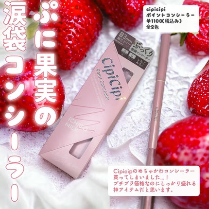 を使ったクチコミ(2枚目)