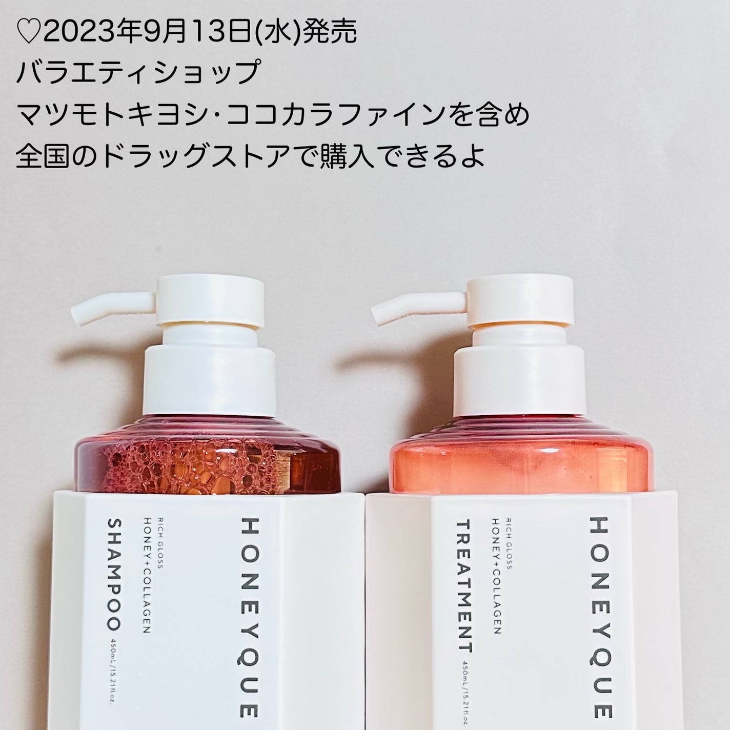 リッチグロス シャンプー シャイニー/ヘアトリートメント シャイニー/ハニーク/市販シャンプーを使ったクチコミ(3枚目)