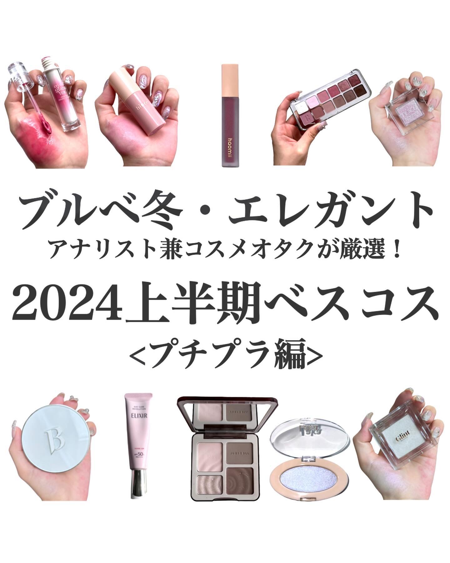 Melty flower lip tint/haomii/口紅を使ったクチコミ（1枚目）