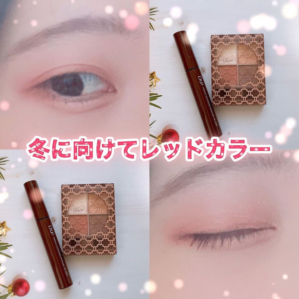 パーフェクトエクステンション マスカラ for カール/D-UP/マスカラを使ったクチコミ（1枚目）