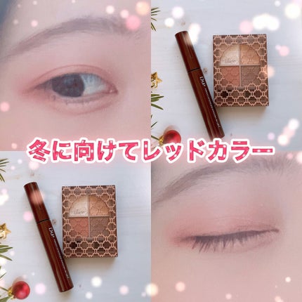 パーフェクトエクステンション マスカラ for カール/D-UP/マスカラを使ったクチコミ(1枚目)