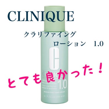 神神神アイテムを発見してしまった！！！

そ、れ、は、、、
CLINIQUEのクラリファイング　
　　　　　　　　ローション　1.0 ！👏

角質ケアのものです

いろんな肌タイプに数字が決められてて、