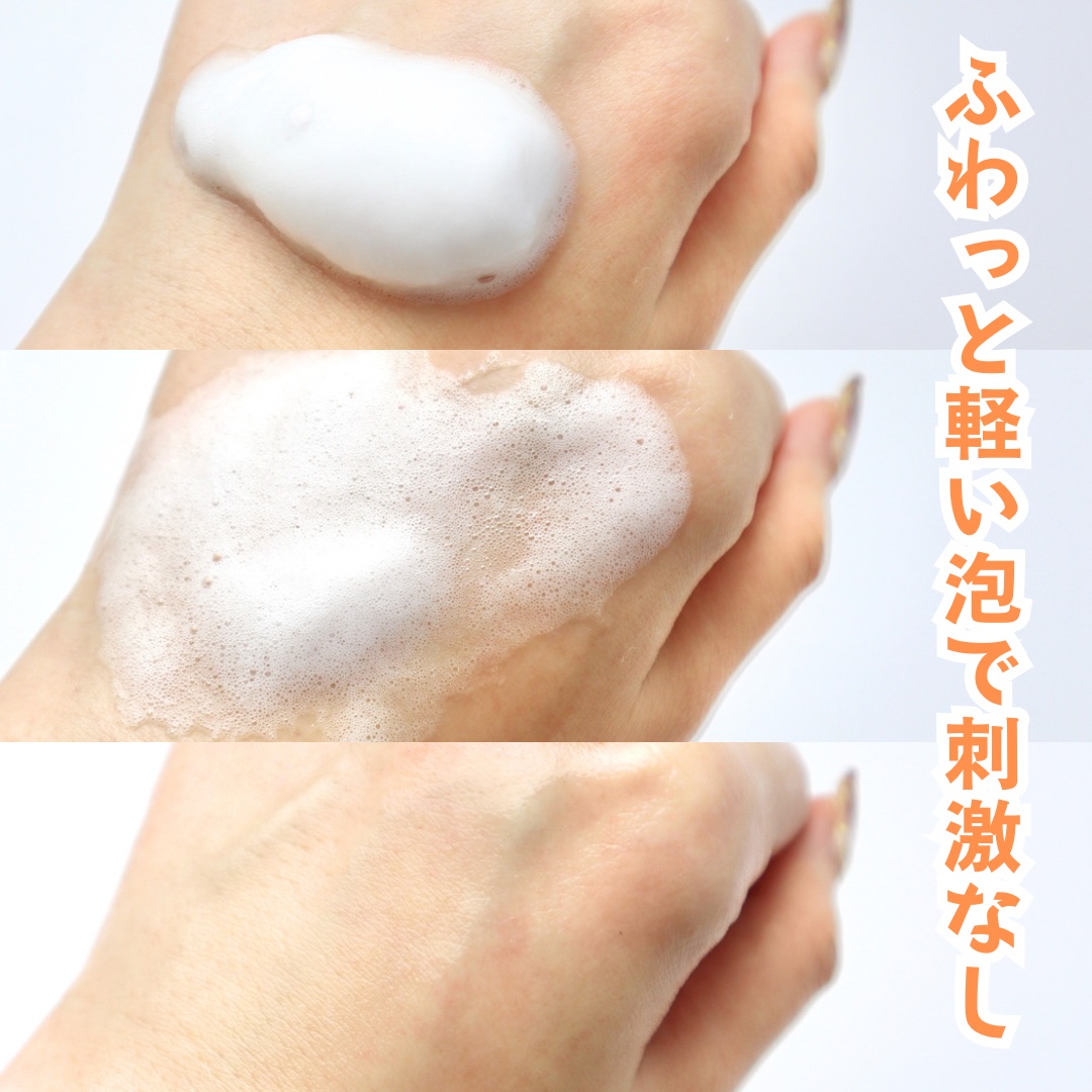 浸透バブル化粧水/NUAN/化粧水を使ったクチコミ（2枚目）