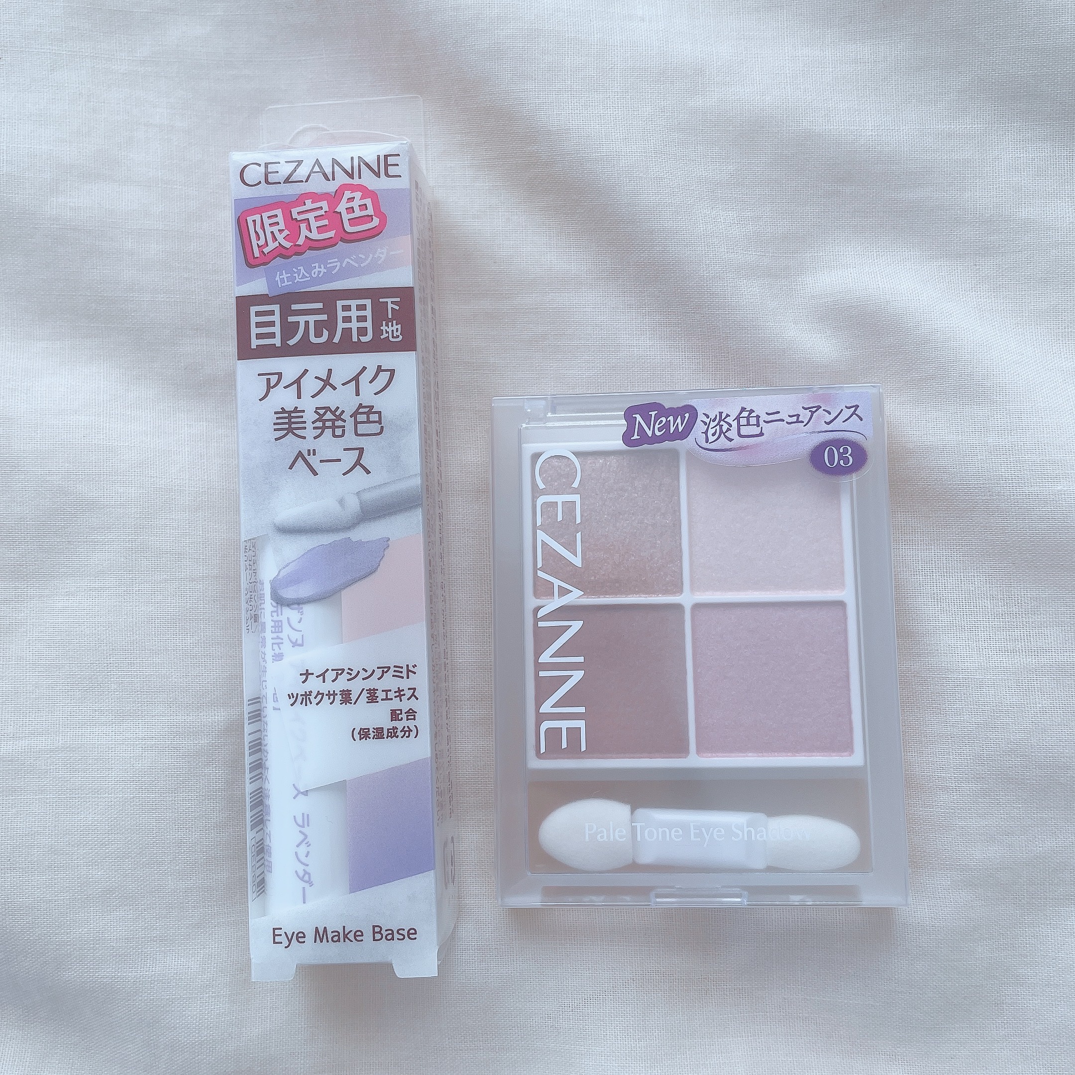 アイメイクベース/CEZANNE/アイシャドウベースを使ったクチコミ（1枚目）
