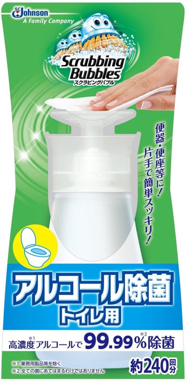 スクラビングバブル アルコール除菌 トイレ用 ジョンソン