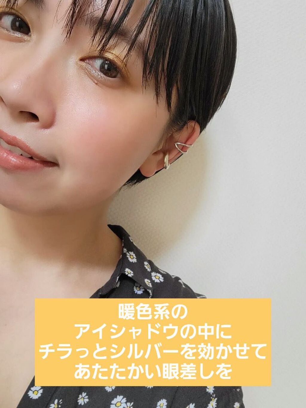 ムードインハンサーリキッドグロウ/hince/口紅を使ったクチコミ(1枚目)