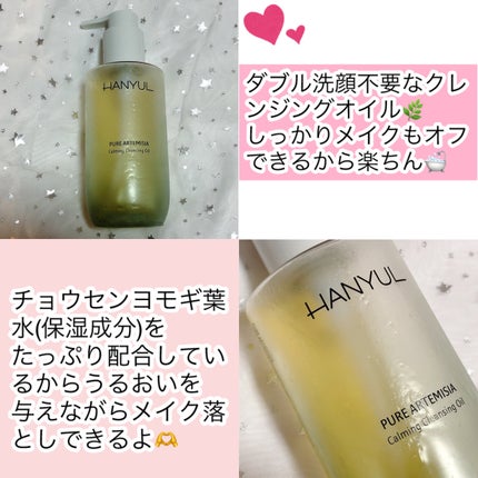 ロージーナイトリペアシャンプー/アンプルトリートメント/ANILLO/市販シャンプーを使ったクチコミ(2枚目)