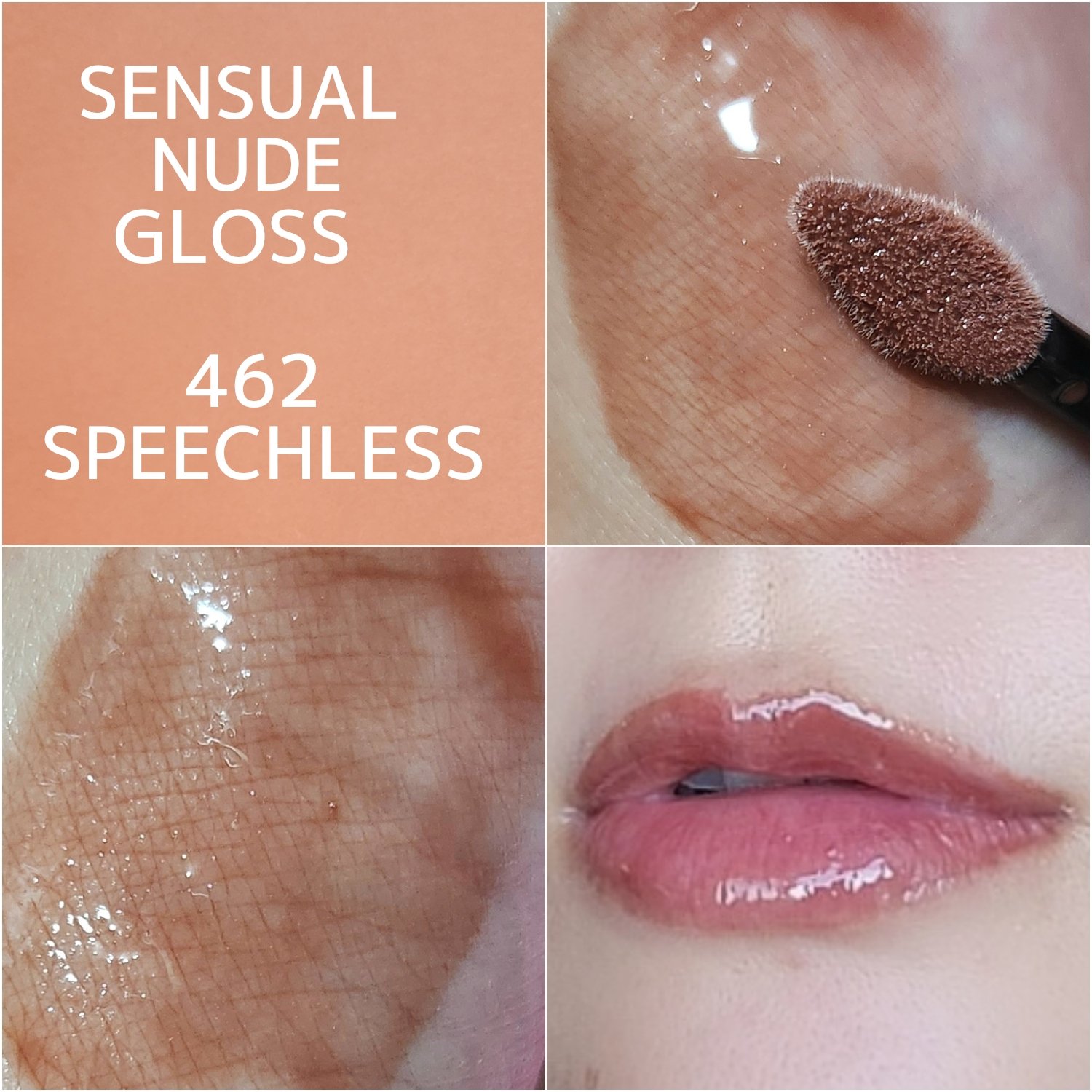 センシュアルヌードグロス/HERA/リップグロスを使ったクチコミ（2枚目）