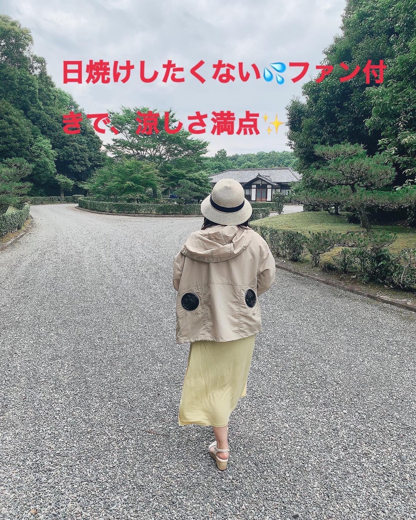 なおちゃん🌸 on LIPS 「お疲れ様です✨今日は暑かったです💦私は、日焼け対策としてこの季..」(1枚目)