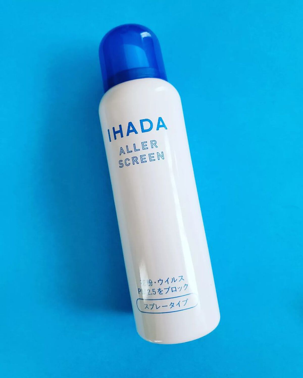 アレルスクリーン EX/IHADA/その他スキンケアを使ったクチコミ(2枚目)