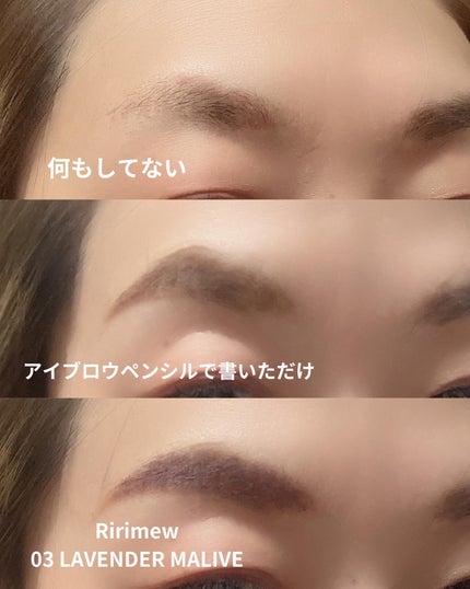 カラーインブロウマスカラ/Ririmew/眉マスカラを使ったクチコミ(5枚目)