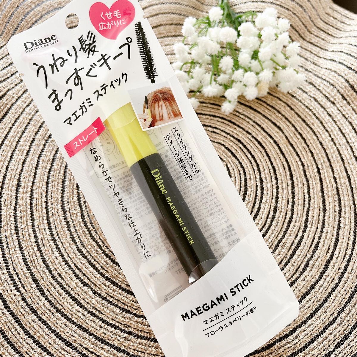 MAEGAMI スティック〈ストレート〉フローラル＆ベリー の香り/ダイアン/その他スタイリングを使ったクチコミ（1枚目）