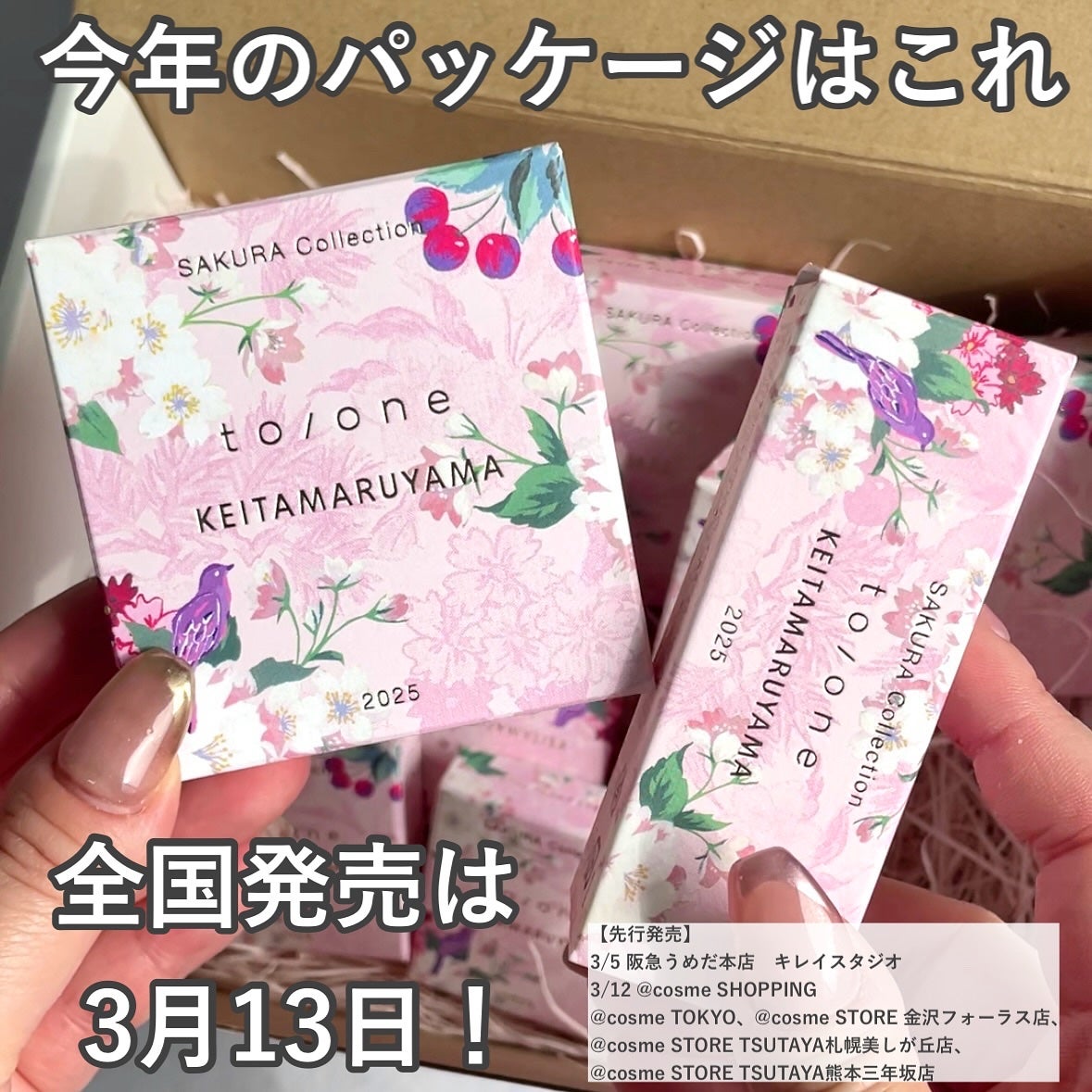 トーン ペタル フロート ブラッシュ/to/one/パウダーチークを使ったクチコミ(8枚目)