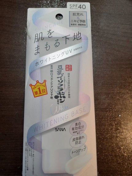 薬用美白スキンケアUV下地/なめらか本舗/化粧下地を使ったクチコミ(3枚目)