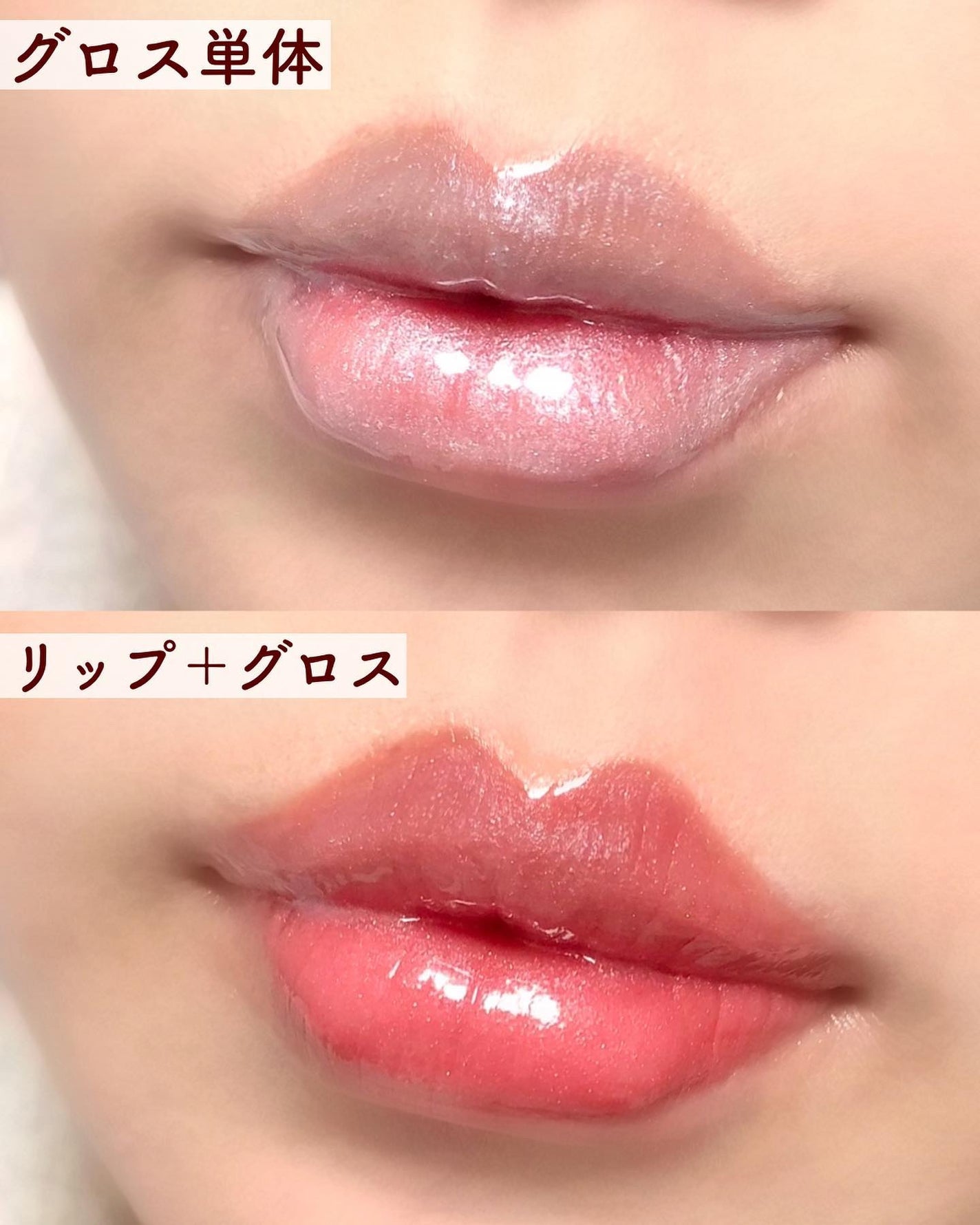 30th ボリュームリップ メイカー/Visée/リップグロスを使ったクチコミ(9枚目)