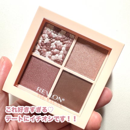 レブロン ダズル アイシャドウ クアッド/REVLON/アイシャドウパレットを使ったクチコミ(8枚目)