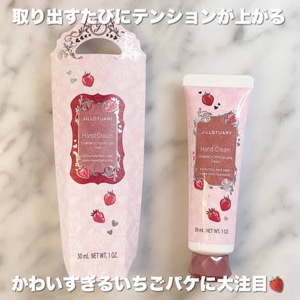 ジルスチュアート ハンドクリーム ストロベリー ショコララテ トリーツ/JILL STUART/ハンドクリームを使ったクチコミ(4枚目)