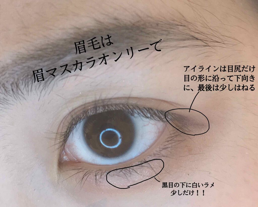 カラーリングアイブロウ/ヘビーローテーション/眉マスカラを使ったクチコミ（2枚目）