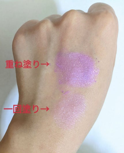 シャドーカスタマイズ/MAJOLICA MAJORCA/単色アイシャドウを使ったクチコミ(2枚目)