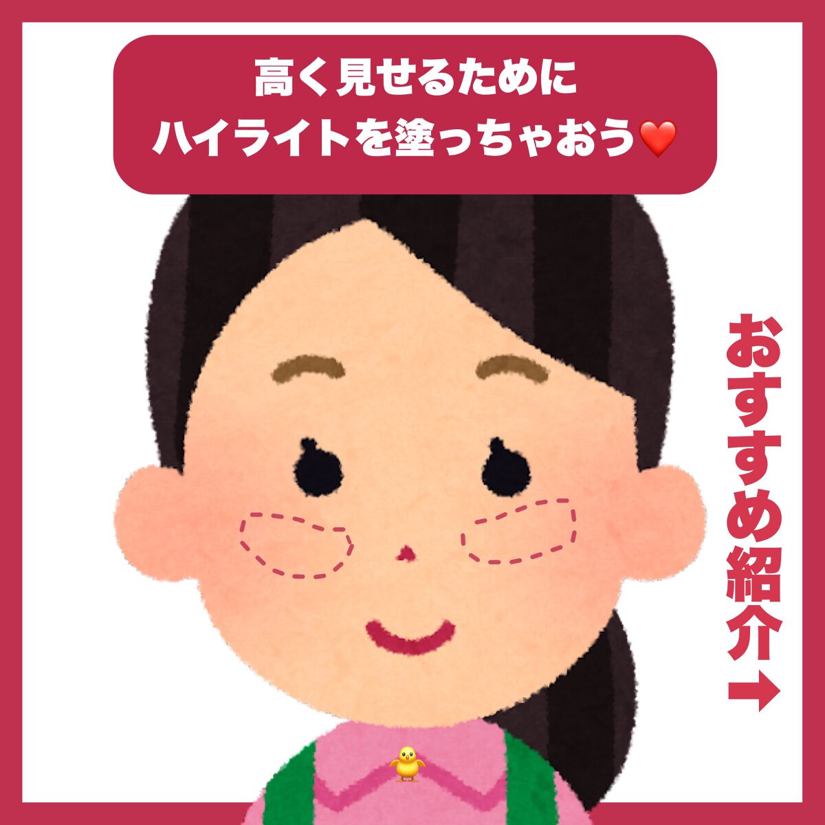 パールグロウハイライト/CEZANNE/パウダーハイライトを使ったクチコミ（3枚目）