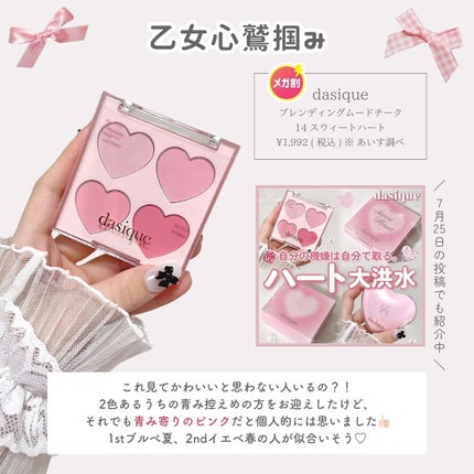 ãããðšðãããã©Ãã¬ãŒãªãŒã¡ã€ã¯ on LIPS ããã³ã¯å¥œããªäººã¯ãã©ããŒããŠãðð12æ¥ãŸã§ã®ã¡ã¬å²ããããã..ãïŒ4æç®ïŒ