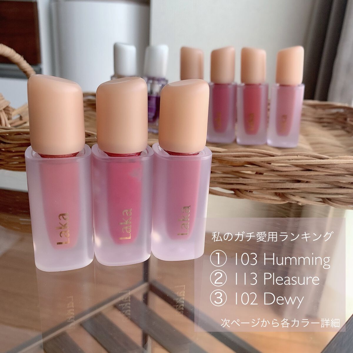 フルーティーグラムティント/Laka/リップティントを使ったクチコミ（2枚目）