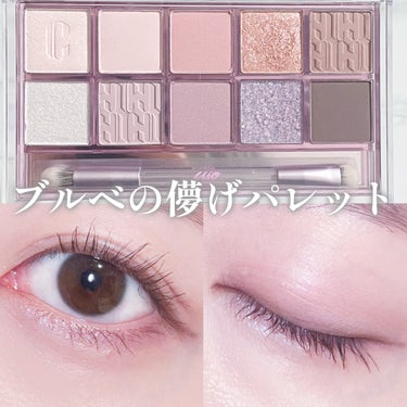 プロ アイ パレット 14 ATELIER IN HANNAM/CLIO/アイシャドウパレットを使ったクチコミ（1枚目）