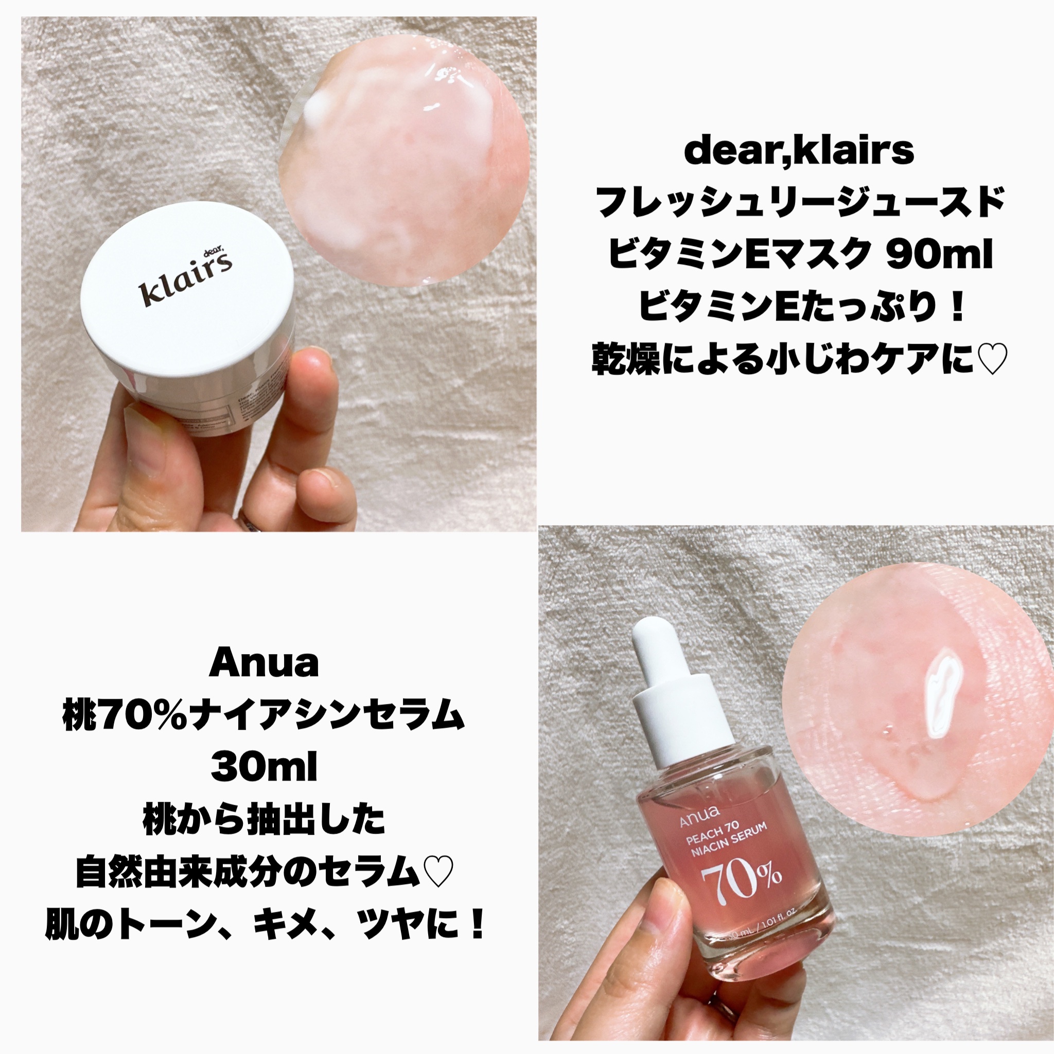 エンジョイエアリーサンスティック/SCINIC/日焼け止めスティックを使ったクチコミ（3枚目）