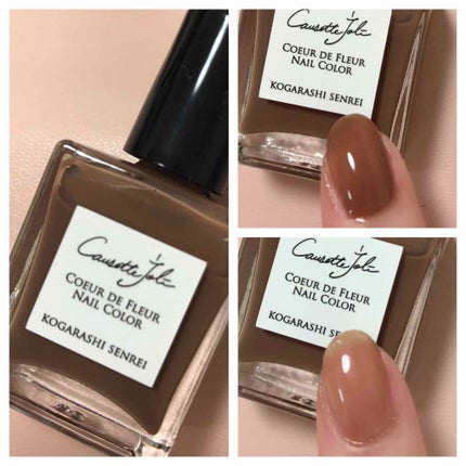 Coeur de Fleur Nail Color/Causette.Joli/マニキュアを使ったクチコミ(1枚目)