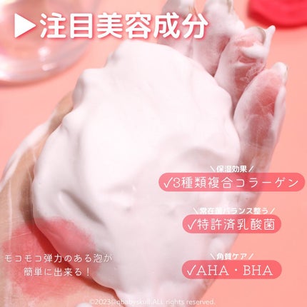 レッドラクトコラーゲンクレンジングオイル/MEDIPEEL/オイルクレンジングを使ったクチコミ(6枚目)