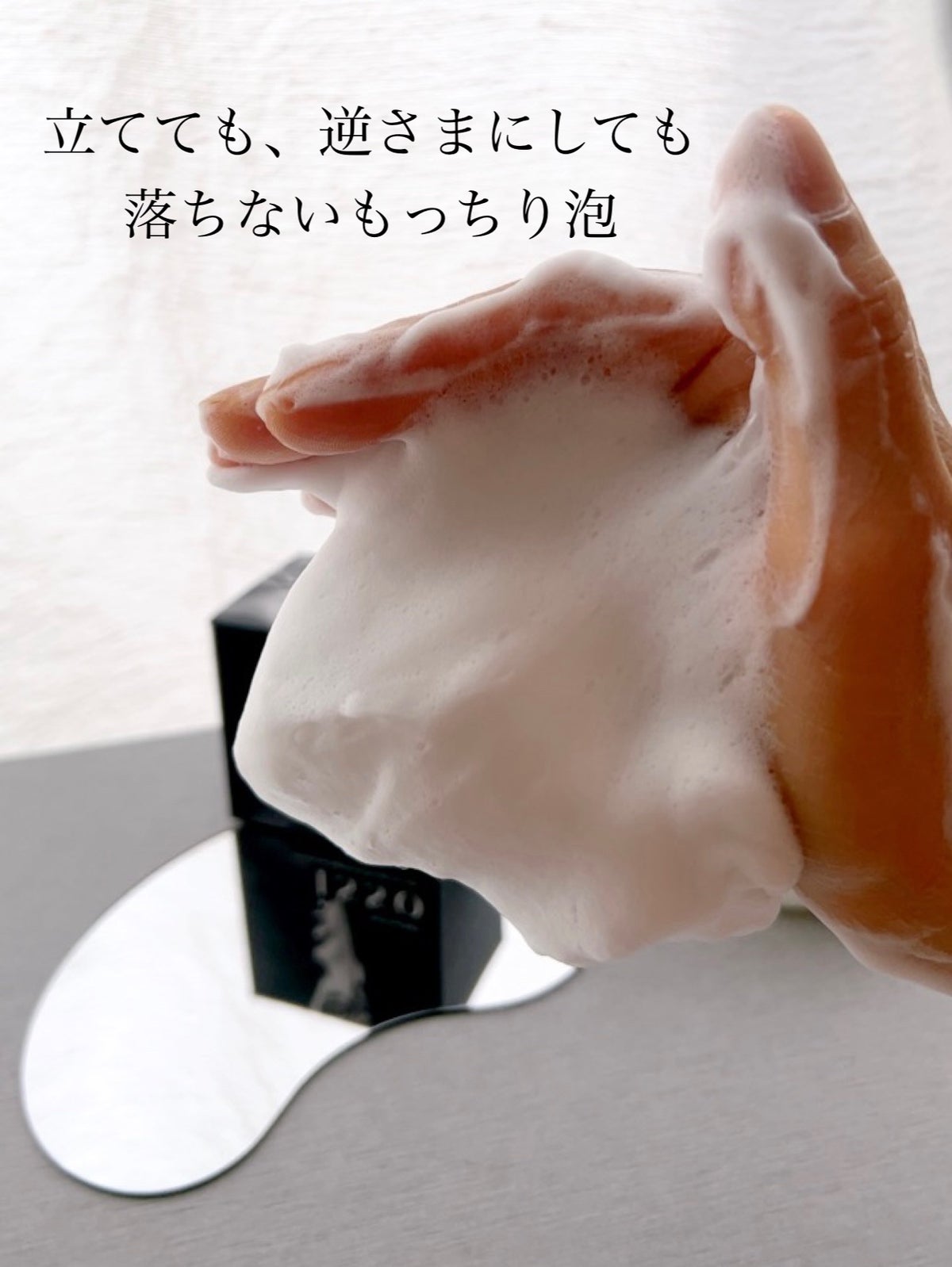 isso 香水石鹸/ヴィンセント製薬/洗顔石鹸を使ったクチコミ（8枚目）