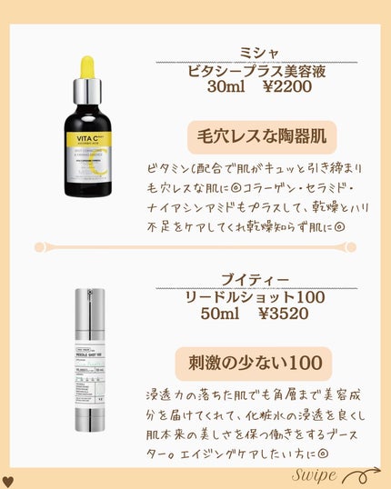 つや子 on LIPS 「『韓国コスメ🇰🇷敏感肌さん激推し❣️迷ったらこれ😚☝️』→他の..」(4枚目)