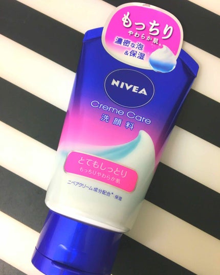 ニベア クリームケア洗顔料 とてもしっとり/ニベア/洗顔フォームを使ったクチコミ(1枚目)