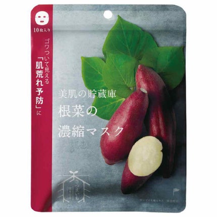 美肌の貯蔵庫 根菜の濃縮マスク 安納いも/@cosme nippon/シートマスク・パックを使ったクチコミ(1枚目)