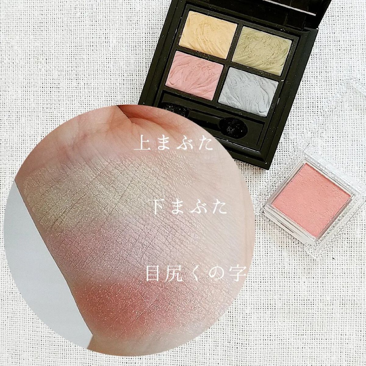 フラロッソ インテンソ アイシャドウ GR03/アスタリフト/アイシャドウパレットを使ったクチコミ（3枚目）