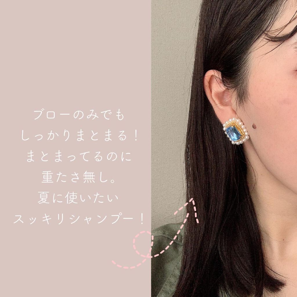 シャンプー/トリートメント DN ダメージケア/CLAYGE/シャンプー・コンディショナーを使ったクチコミ(9枚目)