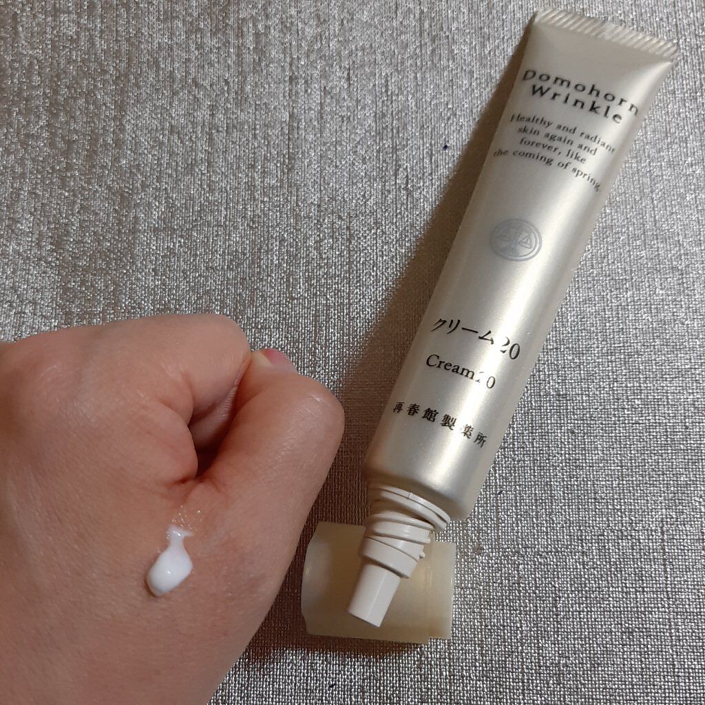 クリーム20/ドモホルンリンクル/フェイスクリームを使ったクチコミ(1枚目)