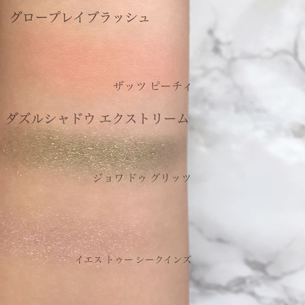 ダズルシャドウ エクストリーム イエス トゥ シークインズ/M・A・C/単色アイシャドウを使ったクチコミ（2枚目）