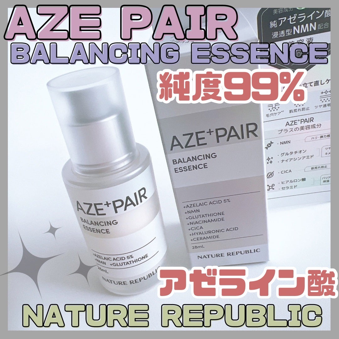 アゼペア 美容液/ネイチャーリパブリック/美容液を使ったクチコミ(1枚目)