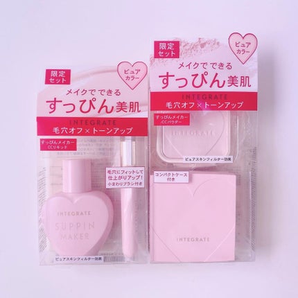 すっぴんメイカー CCパウダー/インテグレート/プレストパウダーを使ったクチコミ(5枚目)